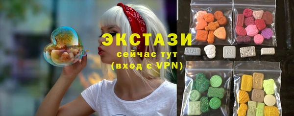 mdma Белокуриха