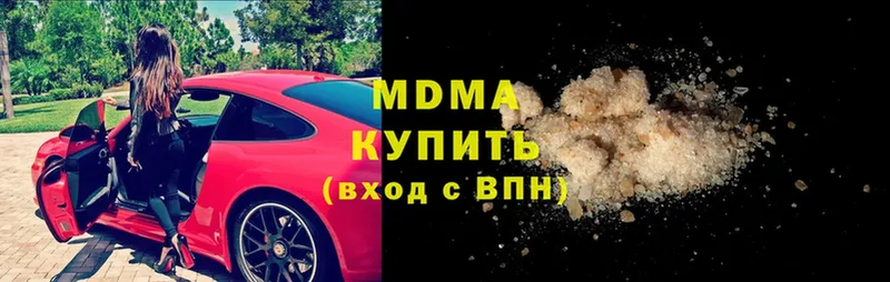 MDMA VHQ  Мегион 